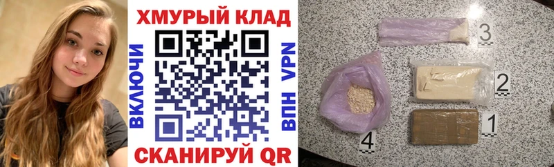 ГЕРОИН белый  Купить где  Урень 