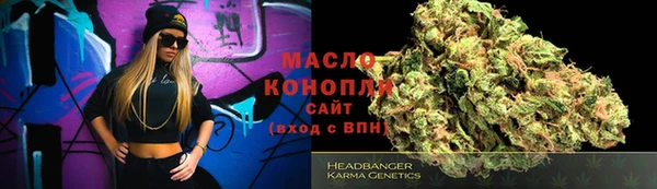 марки nbome Арсеньев