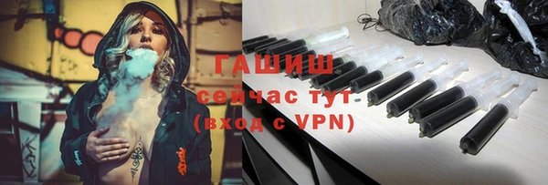 дживик Армянск
