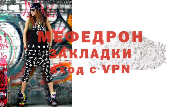 дживик Армянск