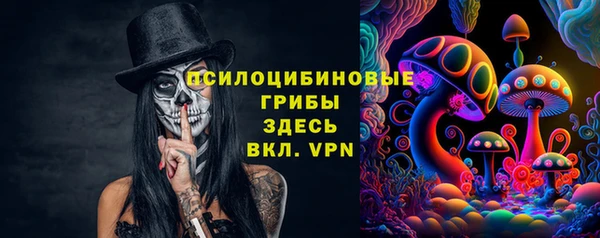 марки nbome Арсеньев