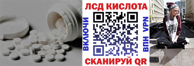 Купить  Урень  ЛСД экстази ecstasy 