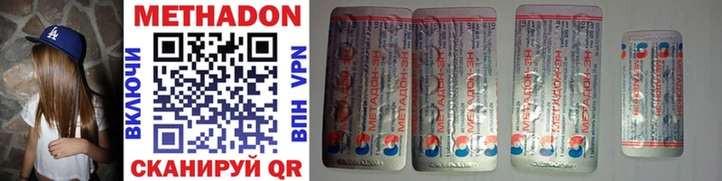 Купить закладки  Урень  Метадон мёд 