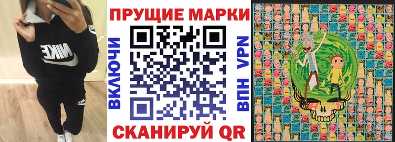 Купить где  Урень  Наркотические марки 1,8мг 