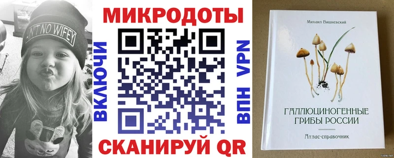 Галлюциногенные грибы прущие грибы  Купить где  Урень 