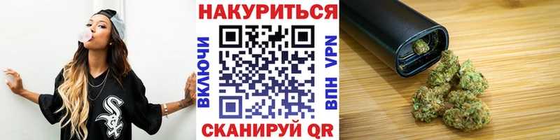 МАРИХУАНА VHQ  Купить закладки  Урень 
